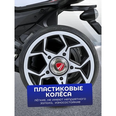 Детский трицикл FB-6189 синий