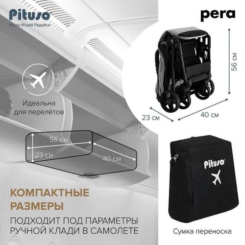 Коляска прогулочная Pituso Pera Q-7 Grey Taupe фото 3