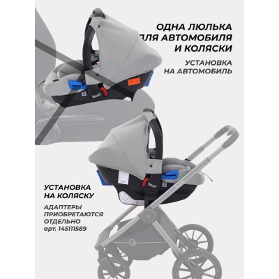 Автокресло Rant Cruise UB516 Grey 03