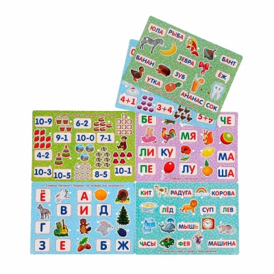 Электровикторина Я читаю я считаю Умка HT634-R