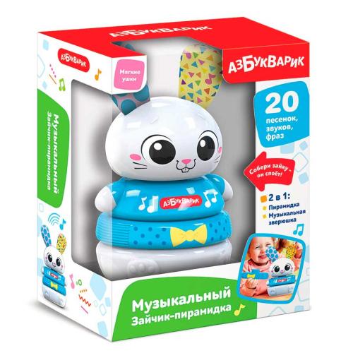 Музыкальная игрушка Зайчик-пирамидка Азбукварик 3037 фото 3