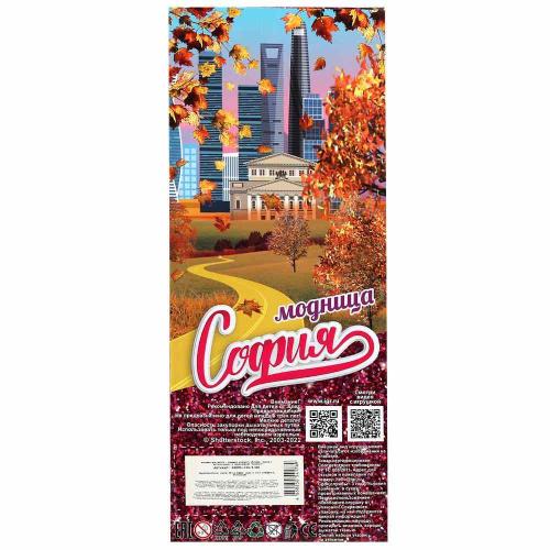Кукла София 29 см Карапуз 66001-F14-S-BB фото 4
