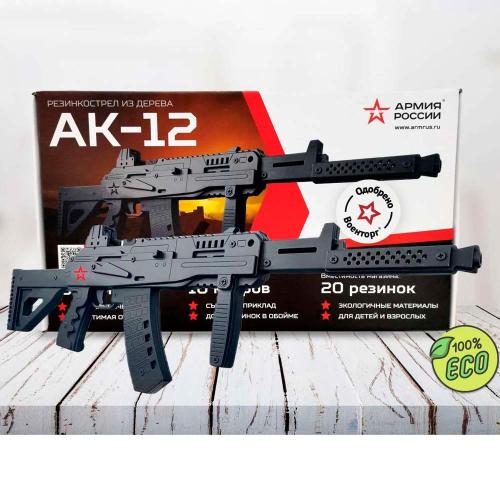 Резинкострел Автомат АК-12 деревянный Армия России AR-P015 фото 3