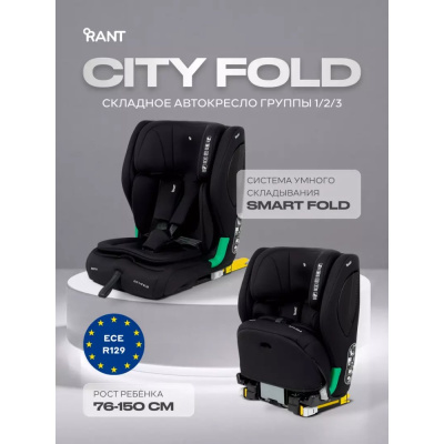 Автокресло Rant City Fold KBH315 Black 02