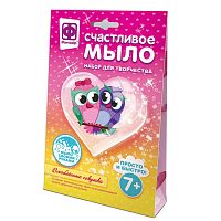Набор для мыловарения Счастливое мыло Влюбленные совушки Фантазер 982601