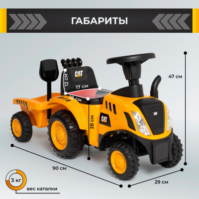 Каталка CAT Trac 658C Sweet Baby 427292 4