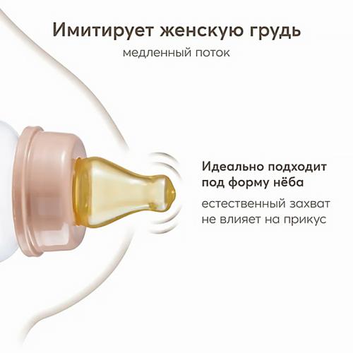 Бутылочка для кормления с латексной соской 250 мл Happy Baby 10018 teddy фото 2