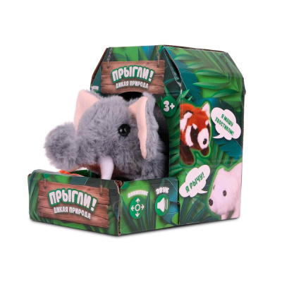 Игрушка интерактивный Слон Прыгли рыжий Zuru WAL55551 3