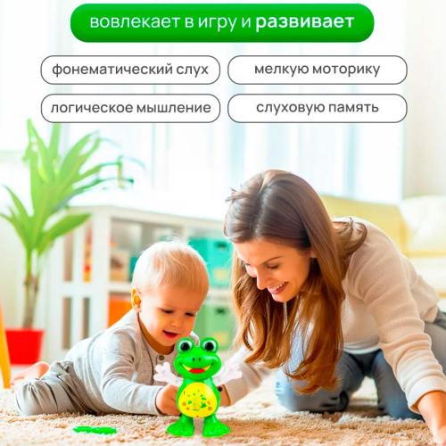 Интерактивная игрушка Танцующий лягушонок свет звук Рыжий кот 1840353 фото 3