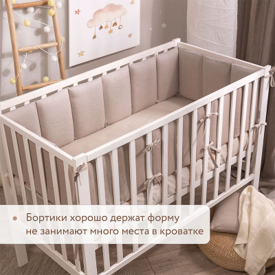 Защита для детской кроватки Soft Cotton Perina СК1/4-05.12 песочный 5