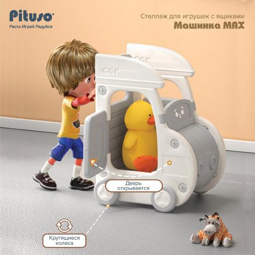 Стеллаж для игрушек с ящиками Pituso Машинка Max YYT876-grey Серый-бежевый фото 10
