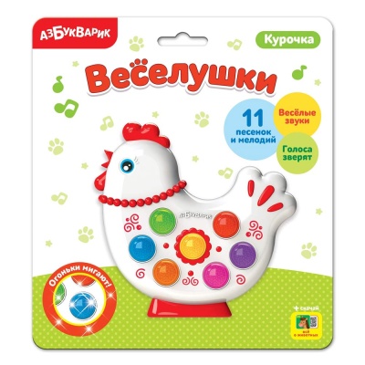 Интерактивная развивающая игрушка Веселушки Курочка Азбукварик