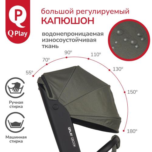 Коляска прогулочная QPlay Qbook 655169 тёмный хаки фото 13