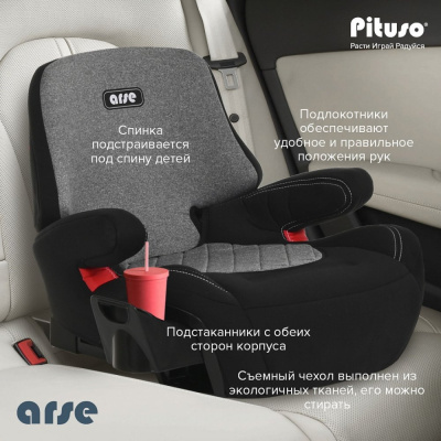 Автокресло Pituso Arse Grey