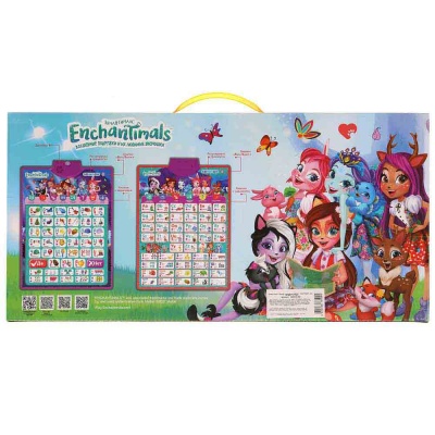 Двусторонний плакат Энчантималс 3в1 Умка HX0251-R62 2