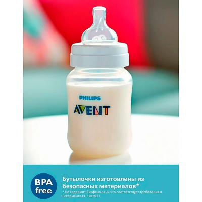 Бутылочка для кормления Anticolic 2 штуки от 0 месяцев 125 мл Avent SCY100/02 3