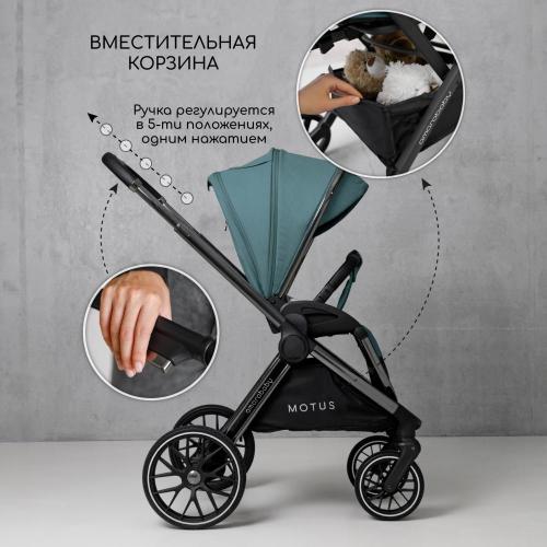 Коляска 2 в 1 Amarobaby Motus бирюзовый фото 22