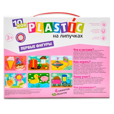 Игра Пластик на липучках: Первые фигуры Десятое королевство 02838 3