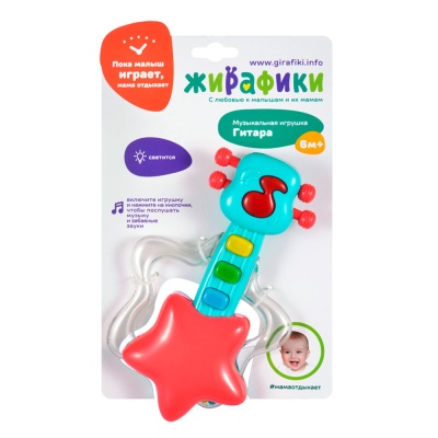 Музыкальная погремушка Гитара Жирафики 939553