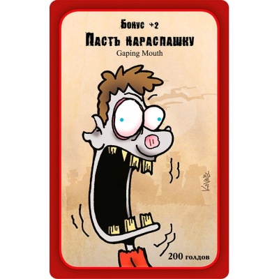 Настольная игра Манчкин Зомби Hobby World 1001