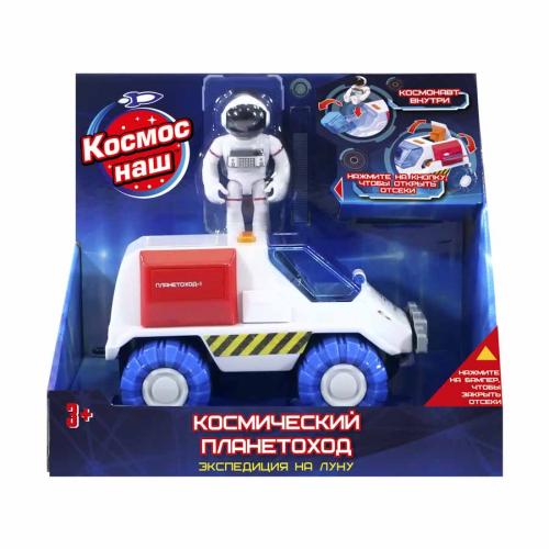 Игрушка Космический планетоход Экспедиция на Луну Космос наш 63111 фото 4
