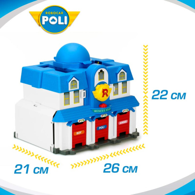 Игровой набор Штаб квартира Robocar Poli Silverlit RV83304 5