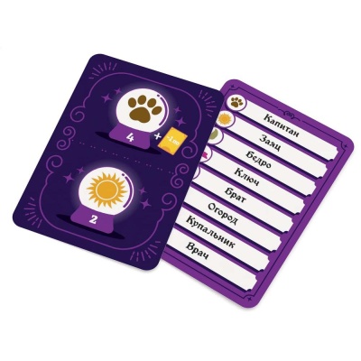 Настольная игра Последний намек Стиль Жизни LS64