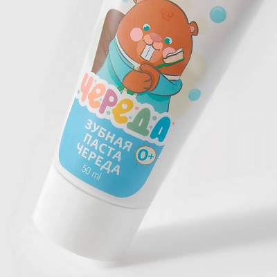 Зубная паста гелевая детская Череда 50 мл Levrana NTP05 3