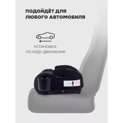 Автокресло-бустер Rant Micro Pro Isofix YC25F Black