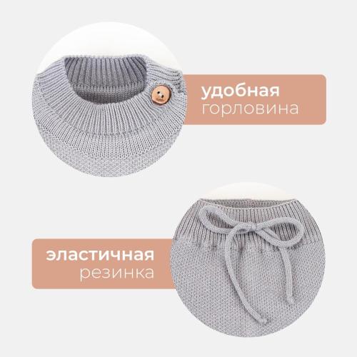 Костюм вязаный Заяц Крошка Я 5046268 серый фото 5