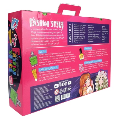 Косметический набор Fashion Style Master IQ С004 02