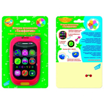 Игрушка музыкальная Телефончик Dream Makers 0880 2
