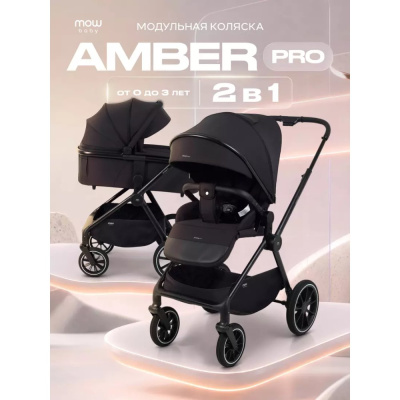 Коляска 2 в MOWBaby Amber pro MB070 Moon Grey 02