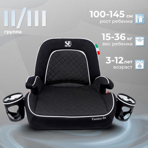 Автокресло-бустер Sweet Baby Fantino B-FIX 426727 Black фото 4
