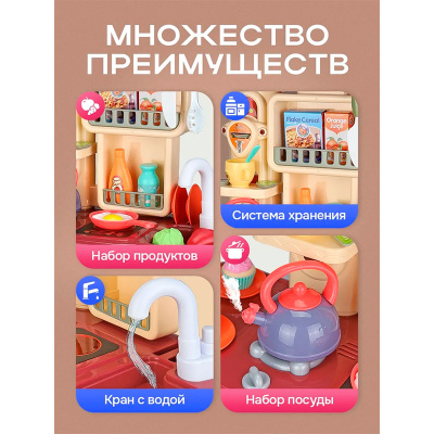 Игровой набор кухня Маленький шеф-повар Рыжий кот ИК-7956 3