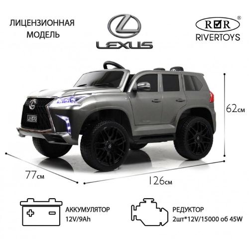 Детский электромобиль Lexus 570 RiverToys E555EE серый глянец фото 9
