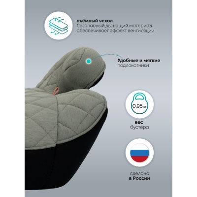 Автокресло-бустер Indigo Ground Plus зелёный-чёрный