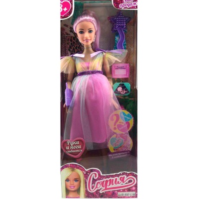 Кукла София беременная 29 см Карапуз 66001B1-BF18-S-BB