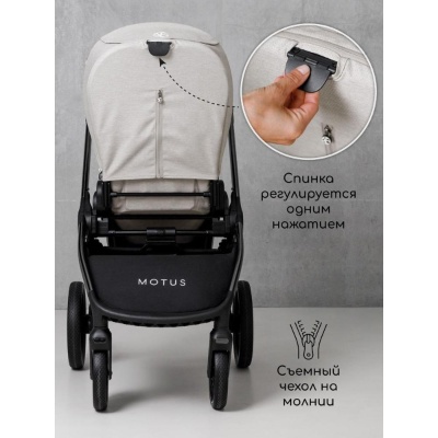 Коляска 2 в 1 Amarobaby Motus белый