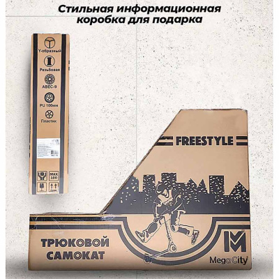 Трюковой Самокат Hustle 100 MegaCity 7S-18 черно зеленый