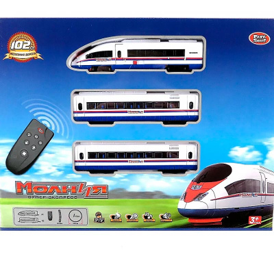 Железная дорога Молния 9713-1A Play Smart 600-08004XH 3