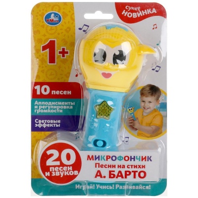 Музыкальная игрушка Микрофончик Умка HT1090-R 05