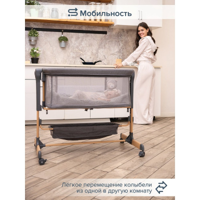 Колыбель Pituso Flora Dark Grey
