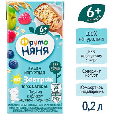 Каша жидкая йогуртная овсяная яблоко малина черника 0.2 л от 6 месяцев ФрутоНяня 78893 2