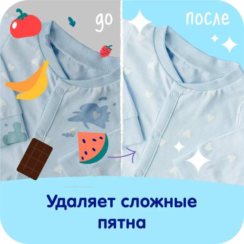 Гель для стирки белья Mepsi 2 л  фото 6