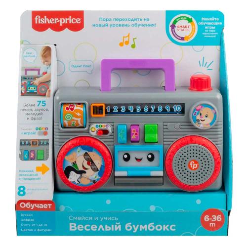 Интерактивная развивающая игрушка Веселый бумбокс Fisher-Price GYB99 фото 2