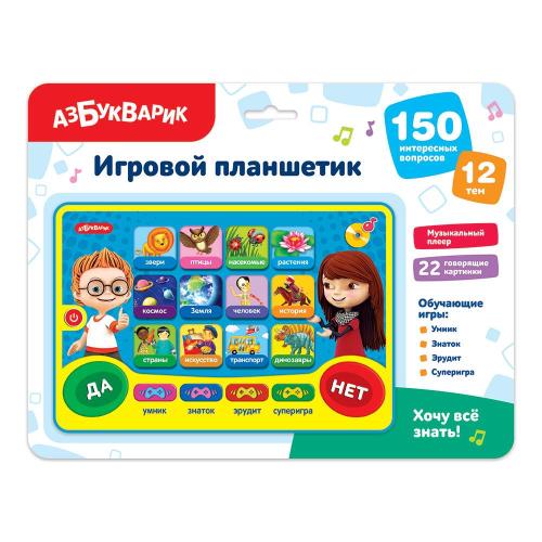Развивающая игрушка Игровой планшетик Хочу все знать Азбукварик 2059 фото 2