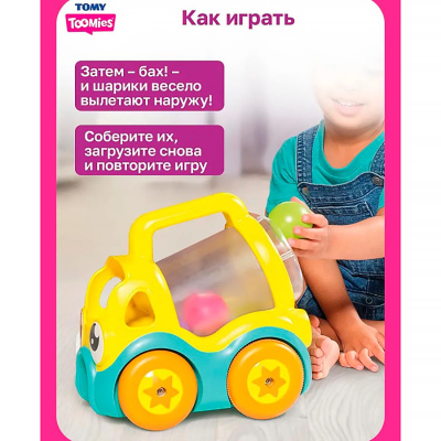 Развивающая игрушка Веселая бетономешалка Toomies Tomy 65974 4