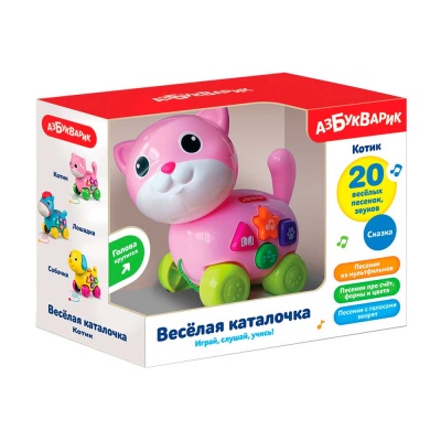 Развивающая музыкальная игрушка Веселая каталочка Котик Азбукварик