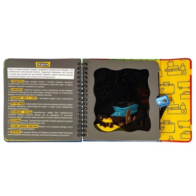 Настольная игра Что скрывает темнота Bondibon ВВ5623 05